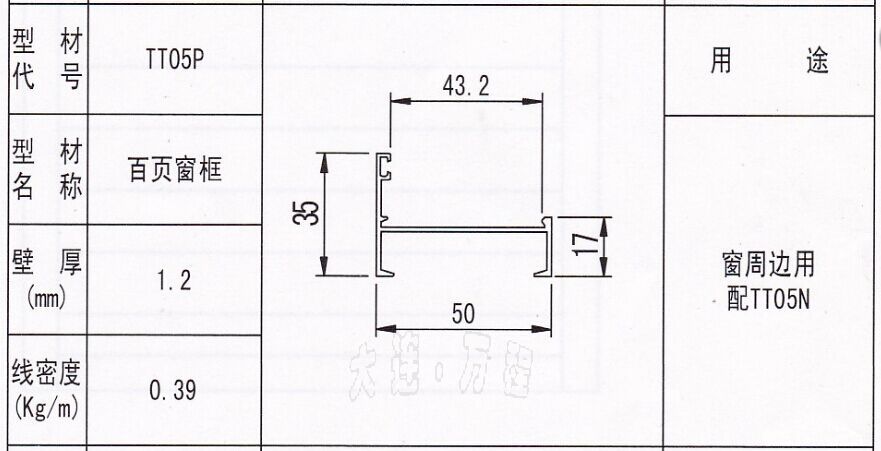 TT05P̖<a href=http://www.bjtntt.cn/zhuangshilvxingcai/baiyechuang/ target=_blank class=infotextkey>~</a><a href=http://www.bjtntt.cn/ target=_blank class=infotextkey><a href=http://www.bjtntt.cn/ target=_blank class=infotextkey>X</a>Ͳ</a>