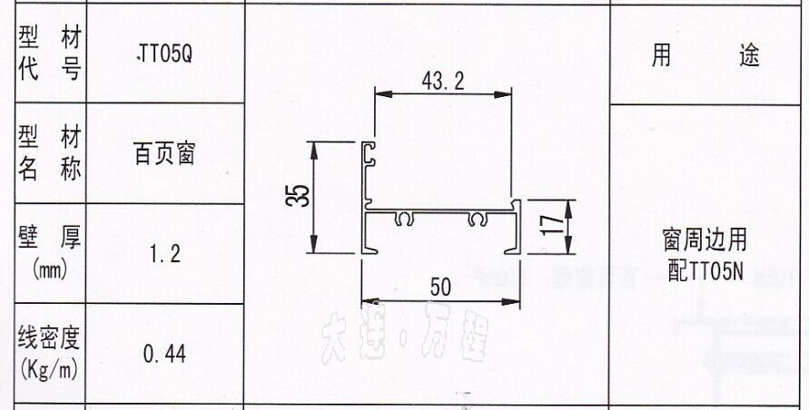  TT05Q̖(ho)<a href=http://www.bjtntt.cn/zhuangshilvxingcai/baiyechuang/ target=_blank class=infotextkey>~</a><a href=http://www.bjtntt.cn/ target=_blank class=infotextkey><a href=http://www.bjtntt.cn/ target=_blank class=infotextkey>X</a>Ͳ</a>