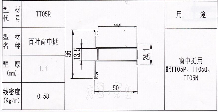 TT05R̖<a href=http://www.bjtntt.cn/zhuangshilvxingcai/baiyechuang/ target=_blank class=infotextkey>~</a><a href=http://www.bjtntt.cn/ target=_blank class=infotextkey><a href=http://www.bjtntt.cn/ target=_blank class=infotextkey>X</a>Ͳ</a>