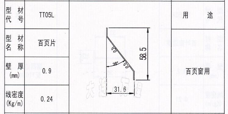 <a href=http://www.bjtntt.cn/zhuangshilvxingcai/baiyechuang/ target=_blank class=infotextkey>~</a><a href=http://www.bjtntt.cn/ target=_blank class=infotextkey><a href=http://www.bjtntt.cn/ target=_blank class=infotextkey>X</a>Ͳ</a>.jpg