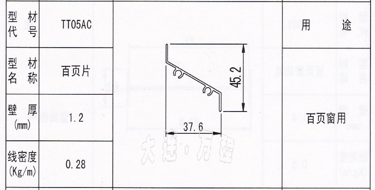 <a href=http://www.bjtntt.cn target=_blank class=infotextkey>B</a>~Ƭ<a href=http://www.bjtntt.cn/ target=_blank class=infotextkey><a href=http://www.bjtntt.cn/ target=_blank class=infotextkey>X</a>Ͳ</a>.png