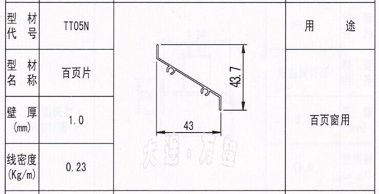 <a href=http://www.bjtntt.cn/zhuangshilvxingcai/baiyechuang/ target=_blank class=infotextkey>~</a><a href=http://www.bjtntt.cn/ target=_blank class=infotextkey><a href=http://www.bjtntt.cn/ target=_blank class=infotextkey>X</a>Ͳ</a>.jpg