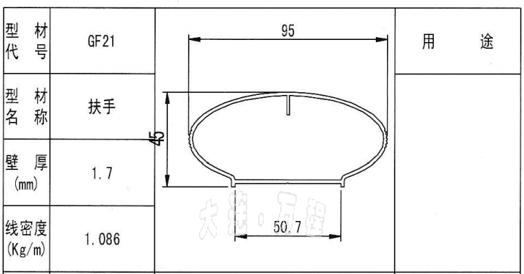 XϽڗU<a href=http://www.bjtntt.cn/ target=_blank class=infotextkey>XͲ</a>.png