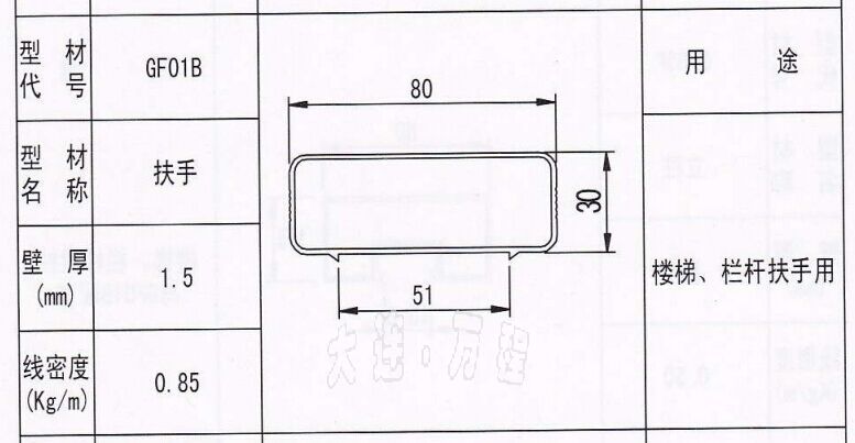 <a href=http://www.bjtntt.cn target=_blank class=infotextkey>B</a>XͲęڗU.jpg